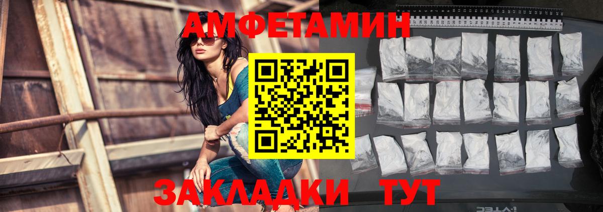 Амфетамин 98% Наро-Фоминск