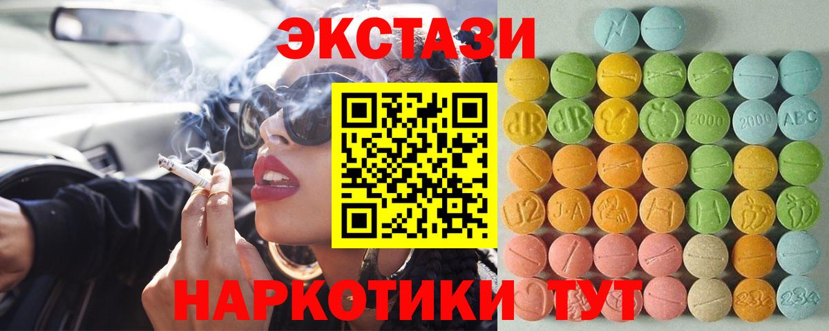 Ecstasy Дубай Наро-Фоминск