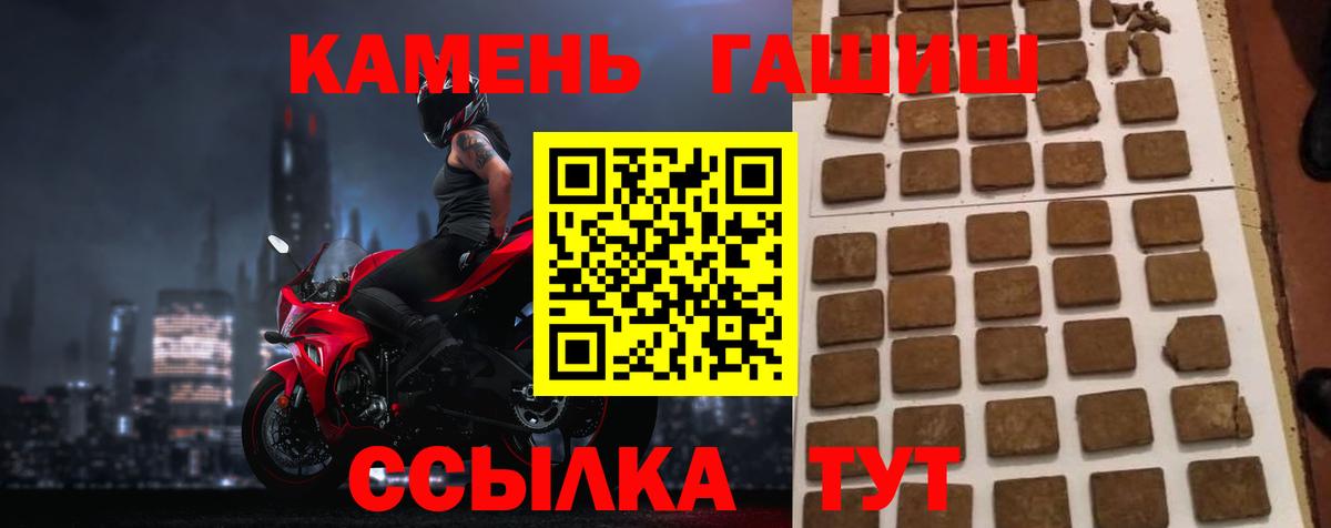 ГАШ AMNESIA HAZE  ГАШИШ Premium  Наро-Фоминск  хочу   Вход с VPN 