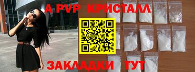 амф Чебоксары