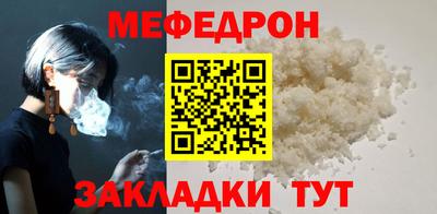 MESCALINE Чебаркуль