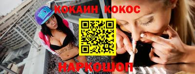 сатива Шахты