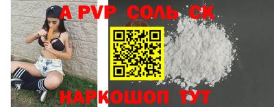 амф Чебоксары