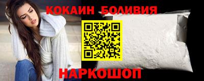 MESCALINE Чебаркуль