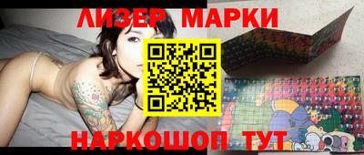 PSILOCYBIN Чапаевск