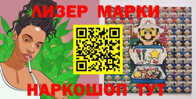 PSILOCYBIN Чапаевск