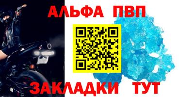 амф Чебоксары