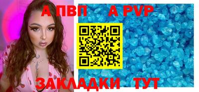 амф Чебоксары