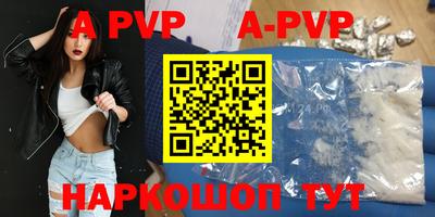 PSILOCYBIN Чапаевск