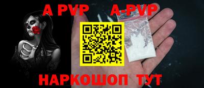 PSILOCYBIN Чапаевск
