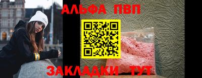PSILOCYBIN Чапаевск