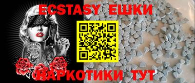 PSILOCYBIN Чапаевск