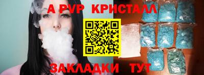 амф Чебоксары