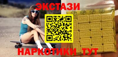 MESCALINE Чебаркуль