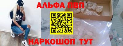 спиды Шебекино
