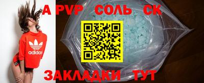 спиды Шебекино