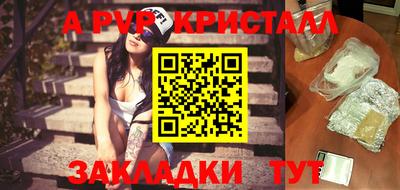 PSILOCYBIN Чапаевск