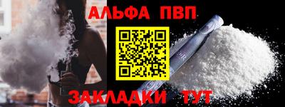 MESCALINE Чебаркуль