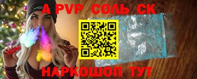 MESCALINE Чебаркуль