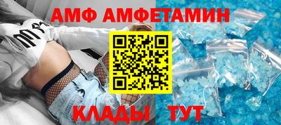 кристаллы Шелехов