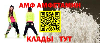сатива Шахты