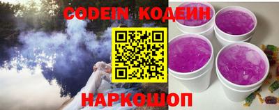 MESCALINE Чебаркуль