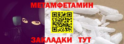 MESCALINE Чебаркуль