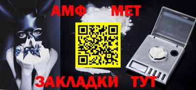 амф Чебоксары