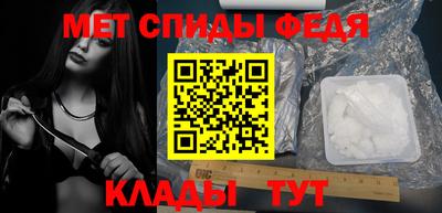 MESCALINE Чебаркуль