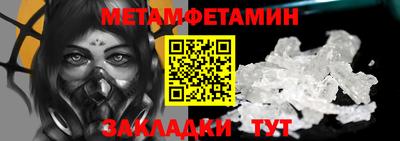 PSILOCYBIN Чапаевск