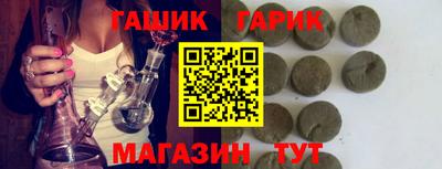 спиды Шебекино