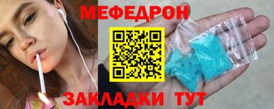MESCALINE Чебаркуль