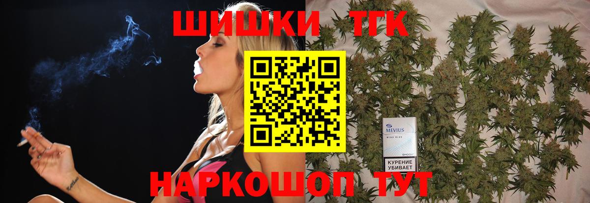 Марихуана ГИДРОПОН  Вход с VPN  Наро-Фоминск  МАРИХУАНА OG Kush  Бошки марихуана VHQ 