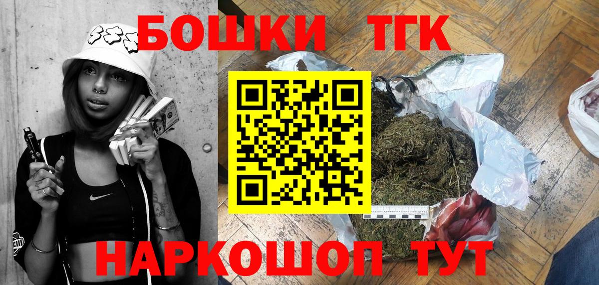 Каннабис индика Наро-Фоминск